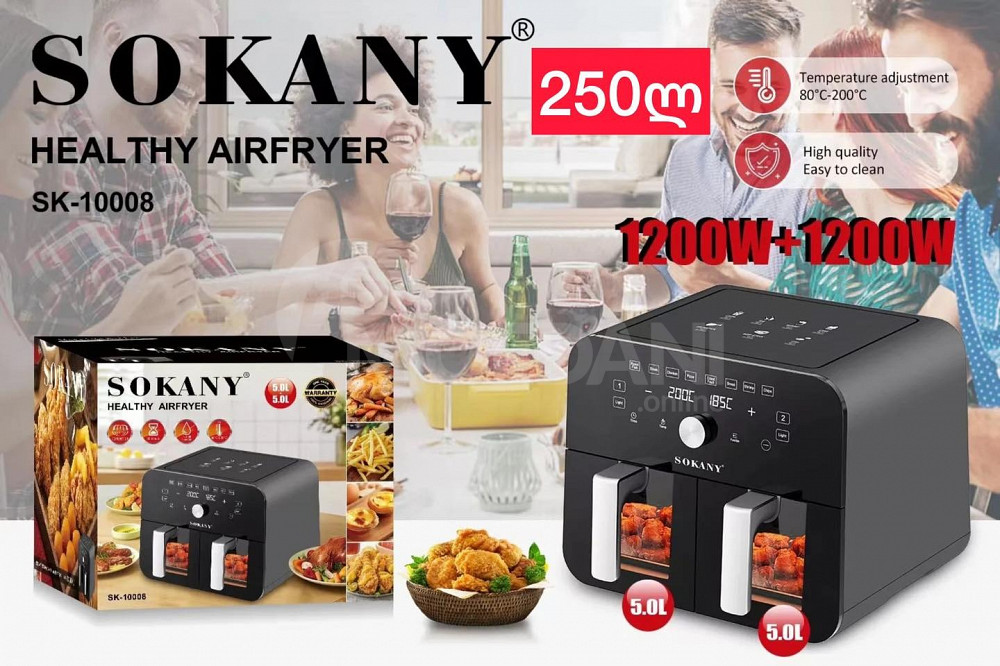 Воздухоохладитель SOKANY нового поколения! Тбилиси - изображение 1