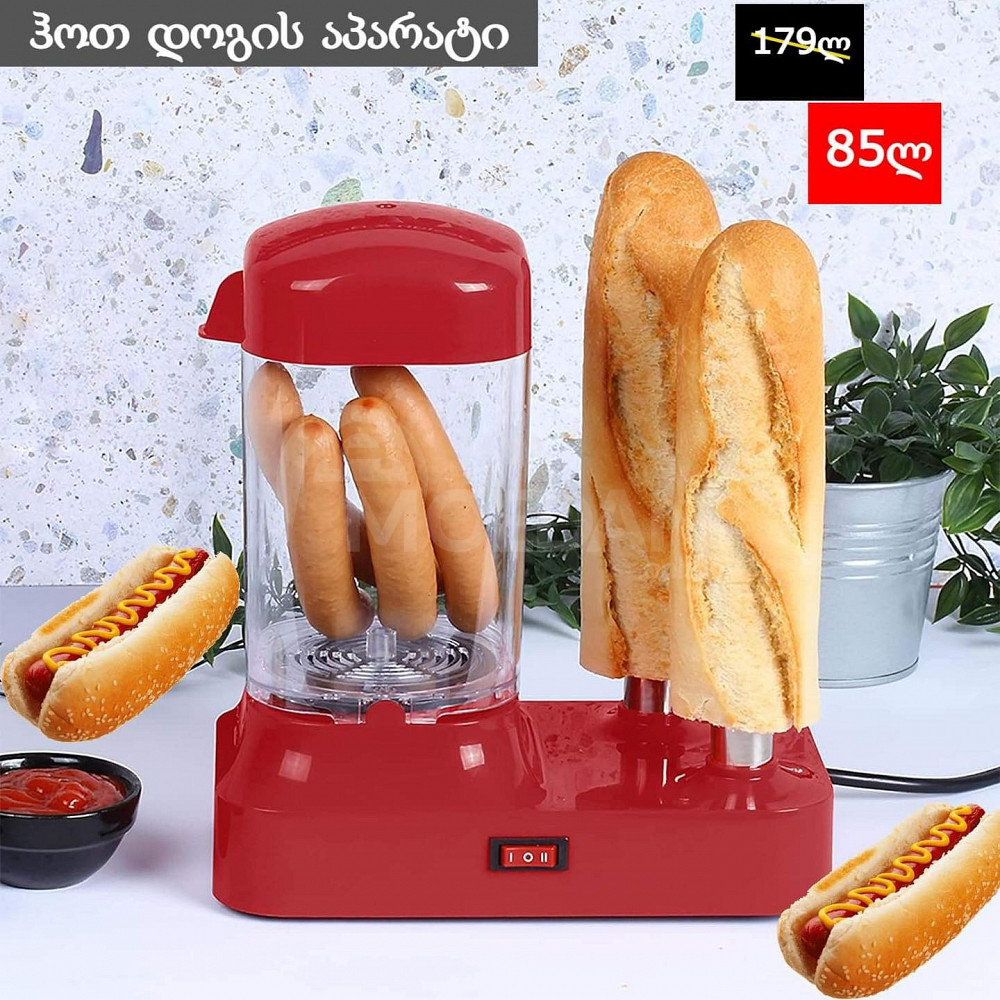 Автомат для хот-догов 85 лари!! Тбилиси - изображение 1