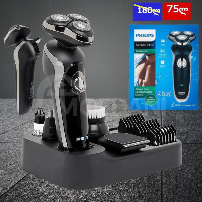 ფასდაკლება PHILIPS-ის ფირმის მრავალფუნქციურ წვერსაპარსზე 9-1ში. 75 ლარი ნაცვლად 180 ის!! თბილისი - photo 1