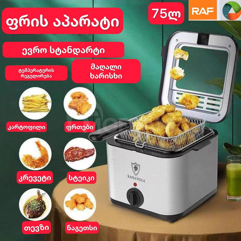 Машина жарочная 2,5л РАФ Тбилиси - изображение 1