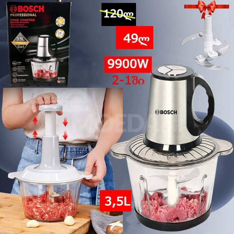 Super promotion for 3 days only!! BOSCH company chopper in 2-1 Tbilisi - photo 1