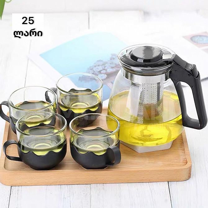 Glass teapot with stainless steel filter and 4 cups Tbilisi - photo 1