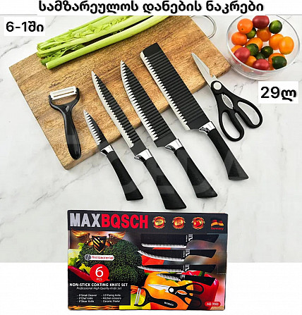 It's a sale!! 📣📣Kitchen knife set 6-1 in 1 ✅ ✅ 29 GEL instead of 59!! Tbilisi - photo 1