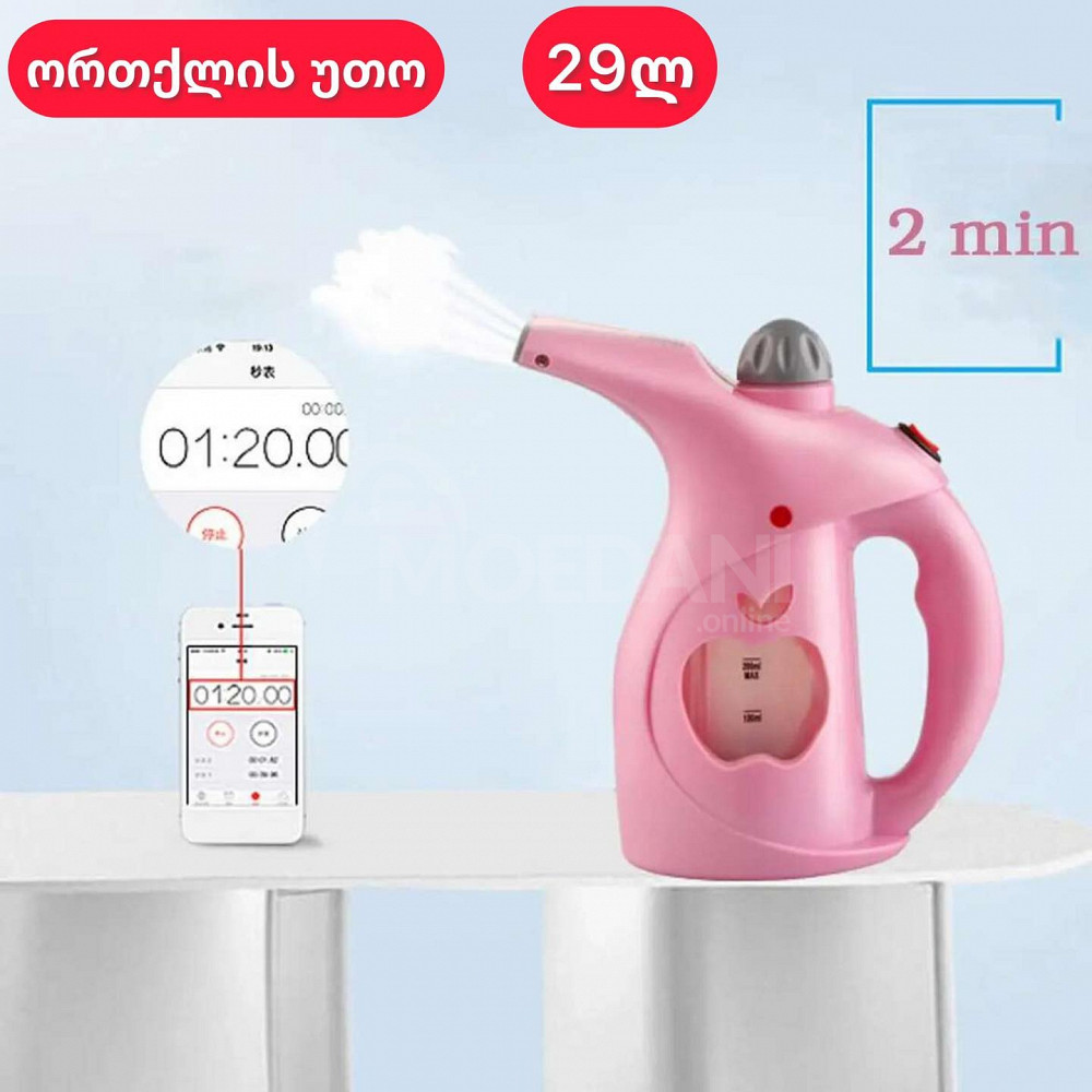 Maxbosch steam iron Tbilisi - photo 1