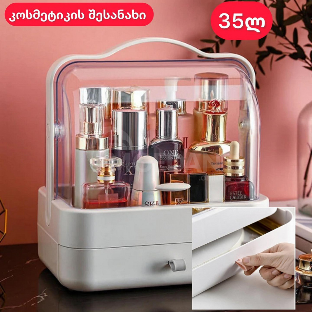 კოსმეტიკური შენახვის ყუთი! 35 ლარი ნაცვლად 75 ის თბილისი - photo 1