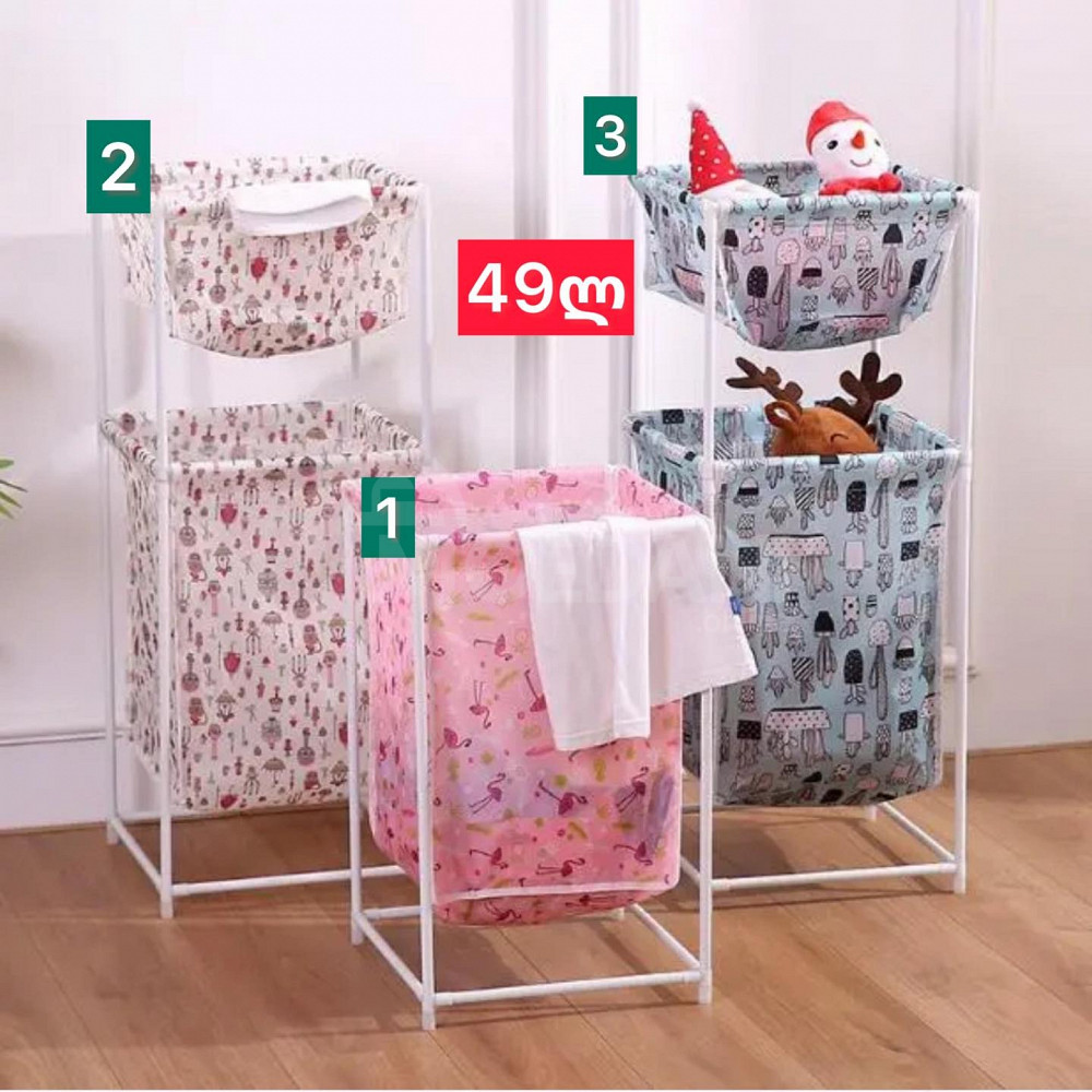 ტანსაცმლის ჩასაყრელი 3 ცალის ფასი 49 ლარი თბილისი - photo 1