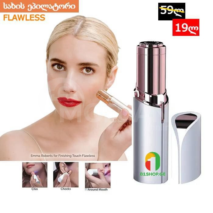 აქცია სახის წყალგამძლე ეპილატორზე!! 19 ლარი ნაცვლად 59 ის!! თბილისი - photo 1