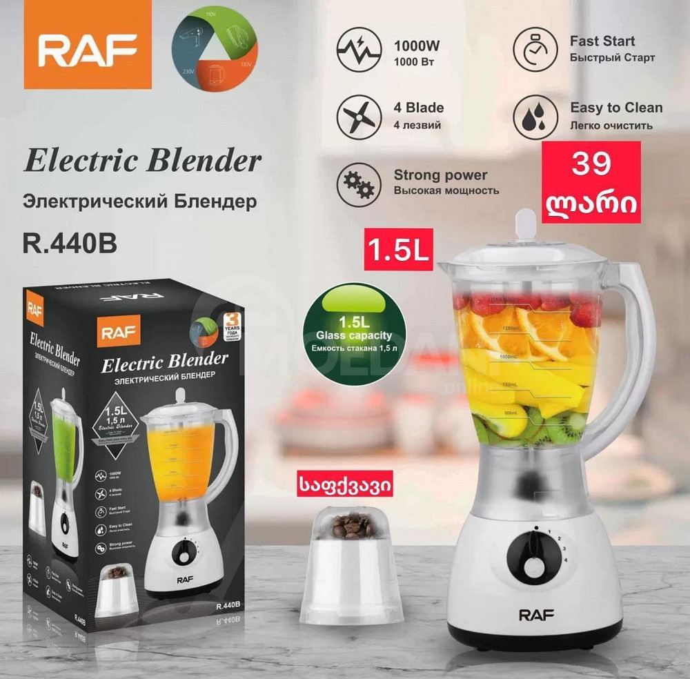 A blender like a grinder at an unbelievable price!! 85 instead of 39 GEL!! Tbilisi - photo 1