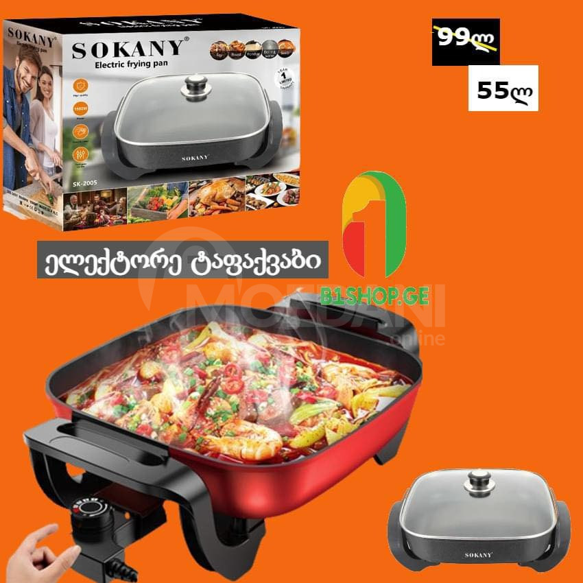 Электрочайник SOKANY за 55 лари вместо 99!! Тбилиси - изображение 1