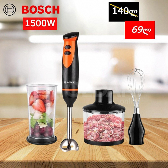 Multifunctional blender 4-1 in Bosch Tbilisi - photo 1