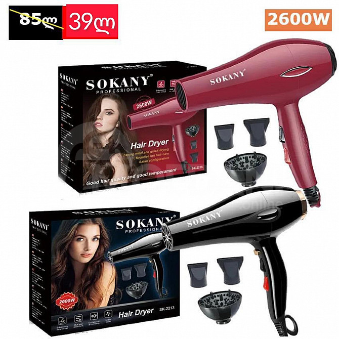 Sokany - Sokany hair dryer Tbilisi - photo 1