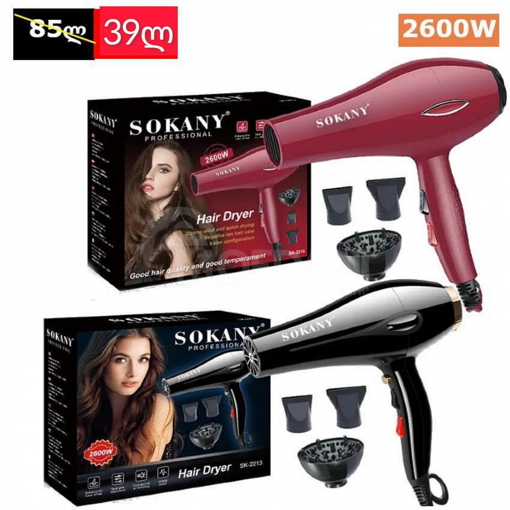 Sokany - სოკანის თმის საშრობი თბილისი - photo 1