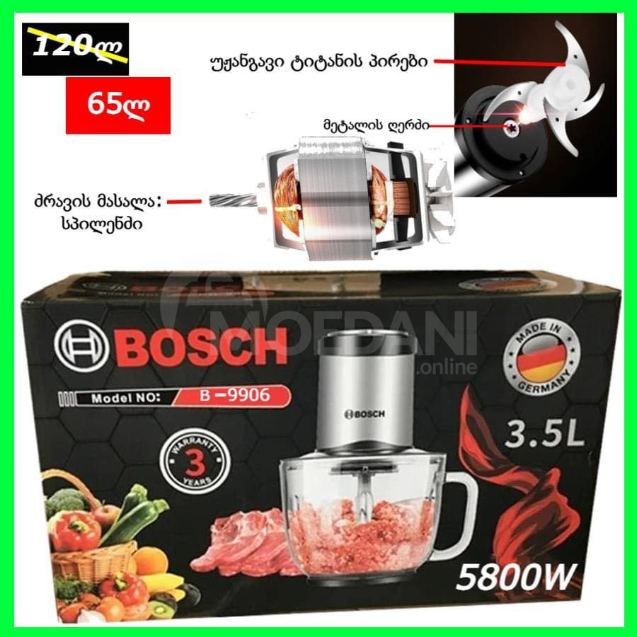 Ликвидация!!! Только на нашем самом мощном драйвере Тбилиси - изображение 1