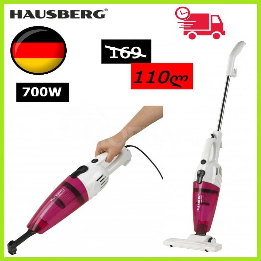 Ручной пылесос немецкой марки HAUSBERG. Тбилиси - изображение 1