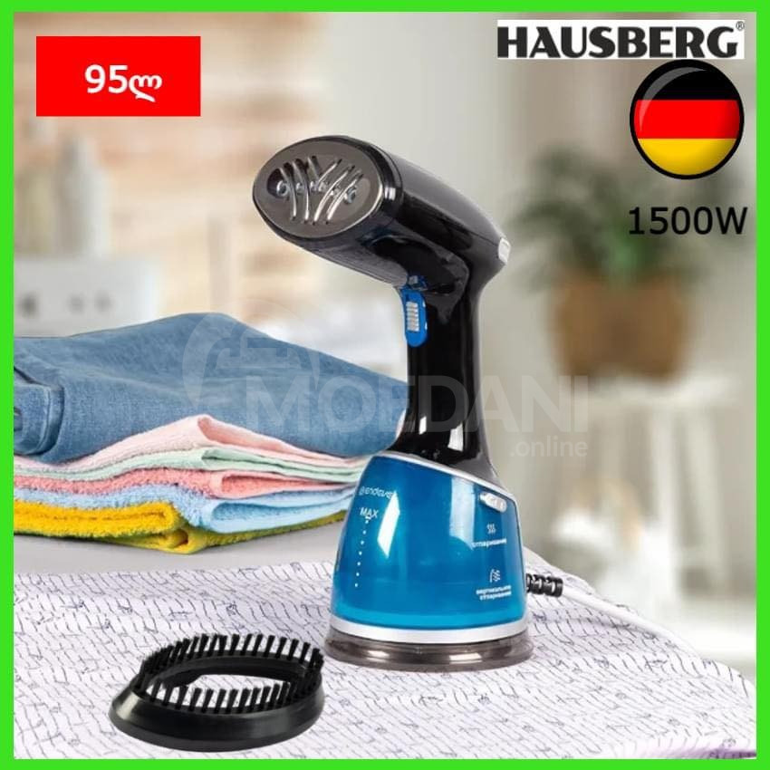 ХАУСБЕРГ паровой утюг Тбилиси - изображение 1