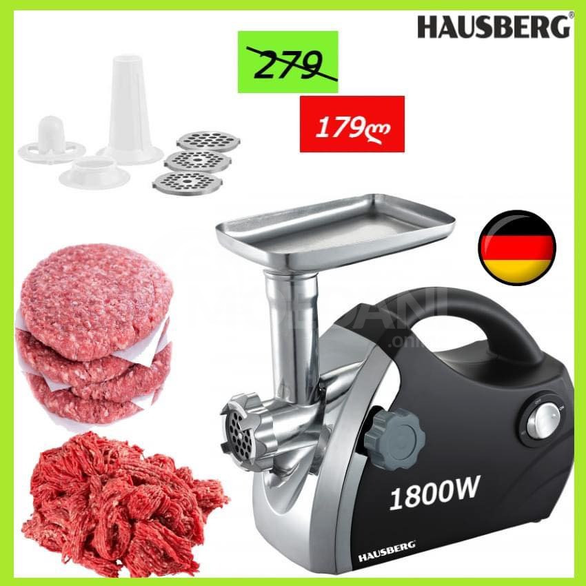 Мясорубка Тбилиси - изображение 1