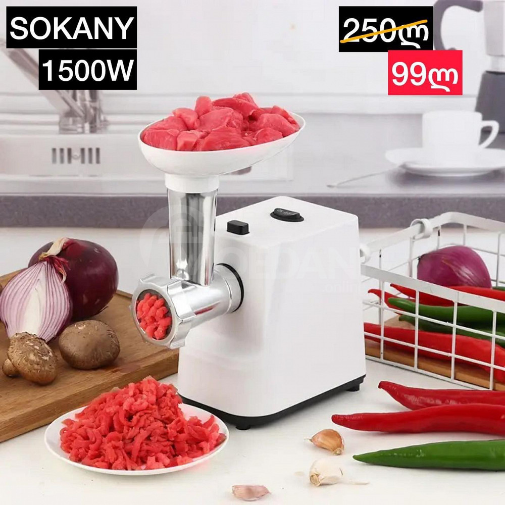 ხორცსაკეპი მანქანა Sokany თბილისი - photo 1