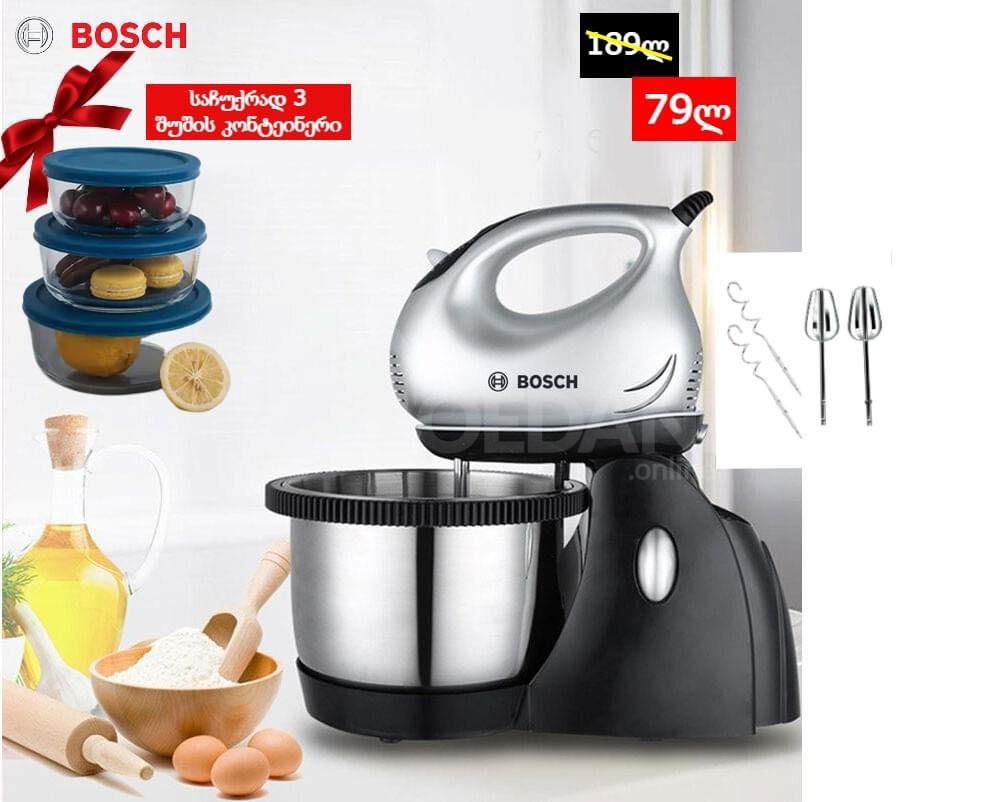 BOSCH-ის ფირმის ჯამიანი მიქსერი+3 ცალი შუშის კონტეინერი საჩუქრად!! თბილისი - photo 1