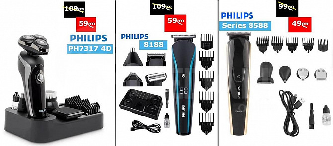 Sale on PHILIPS hair and beard shavers! Tbilisi - photo 1