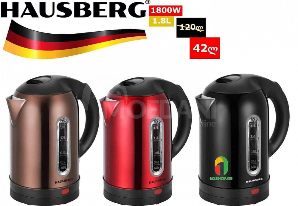 გერმანული ბრენდი HAUSBERG-ის ფირმის მეტალის ელექტრო ჩაიდნებზე! თბილისი - photo 1