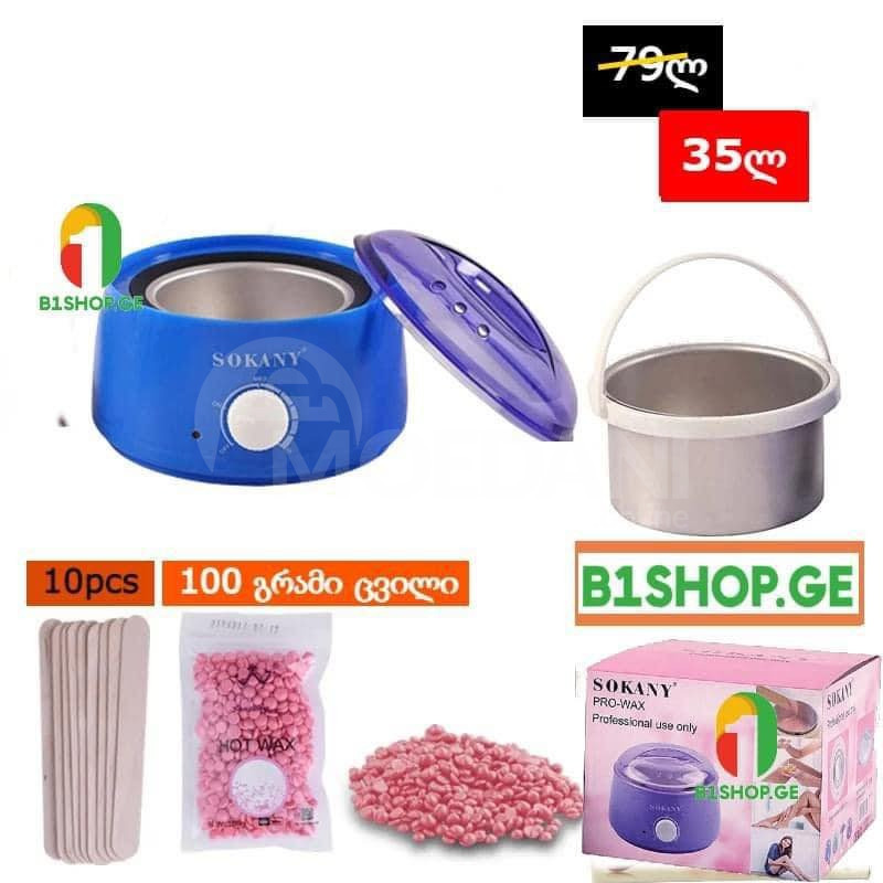 Wax machine Tbilisi - photo 1