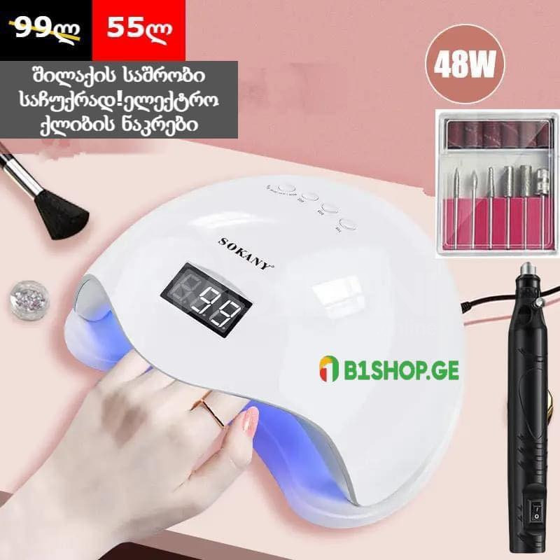 შილაქის საშრობი აპარატი+საჩუქრად ელექტრო ქლიბი სხვადასხა თავაკებით!! თბილისი - photo 1