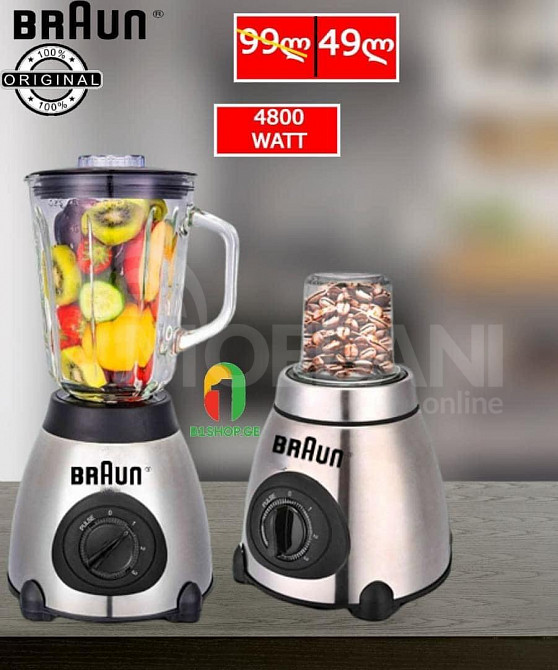 Всего 55 лари вместо 135 лари на последней версии драйвера BOSCH! Тбилиси - изображение 1