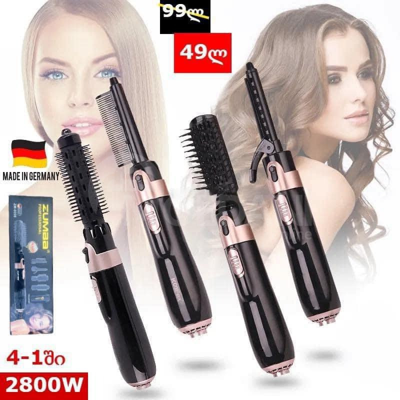 თმის მოვლის კომპლექტი 4-1 ში Zumba 2800W 49 ლარი ნაცვლად 99 ის!! თბილისი - photo 1