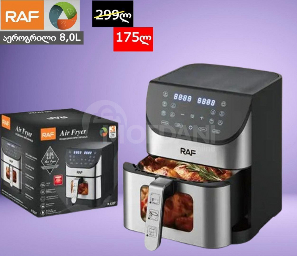 Fries and chicken preparation machine Tbilisi - photo 1