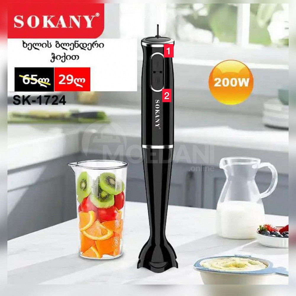ხელის ბლენდერი ჭიქით Sokany 29 ლარი ნაცვლად 65ის! თბილისი - photo 1
