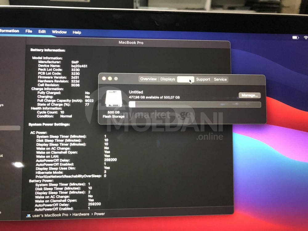 Макбук про 2015 г. Тбилиси - изображение 5