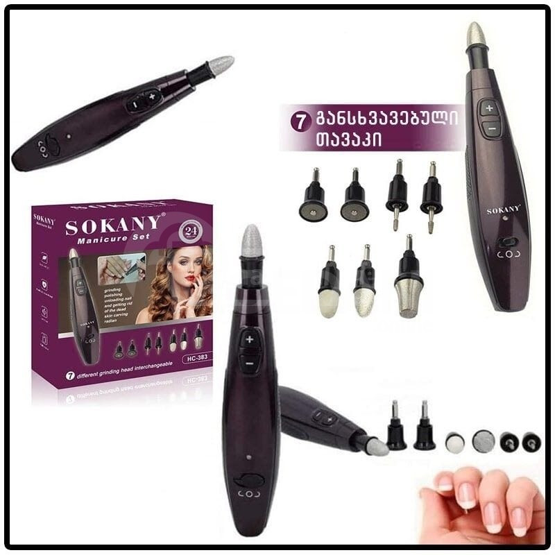 ელექტრო ქლიბი თბილისი - photo 2