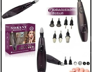 ელექტრო ქლიბი თბილისი - photo 1