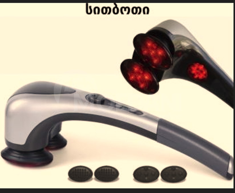 Infrared massager Tbilisi - photo 1