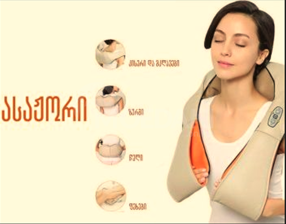 массажер Тбилиси - изображение 1