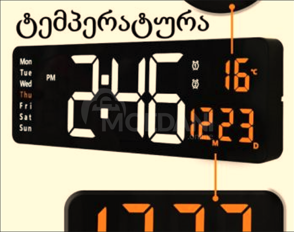 საათი (ელექტრო) პულტით თბილისი - photo 4