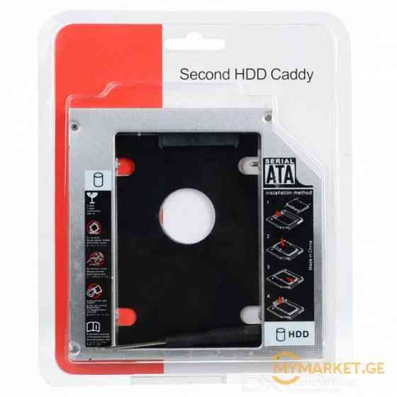 Second HDD Caddy for Laptops თბილისი
