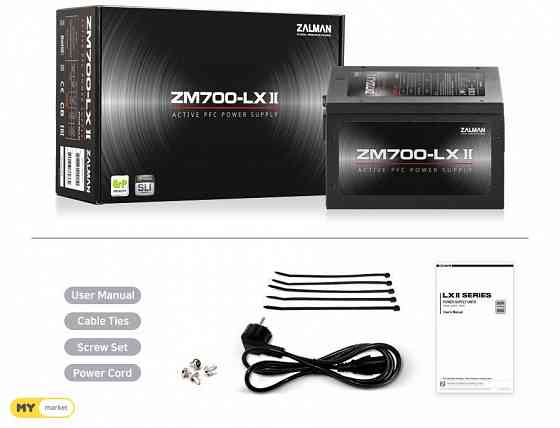 კვების ბლოკი Zalman 700Watt ZM700-LXII კვების ბლოკი 700ვატი სიმძლავრე თბილისი