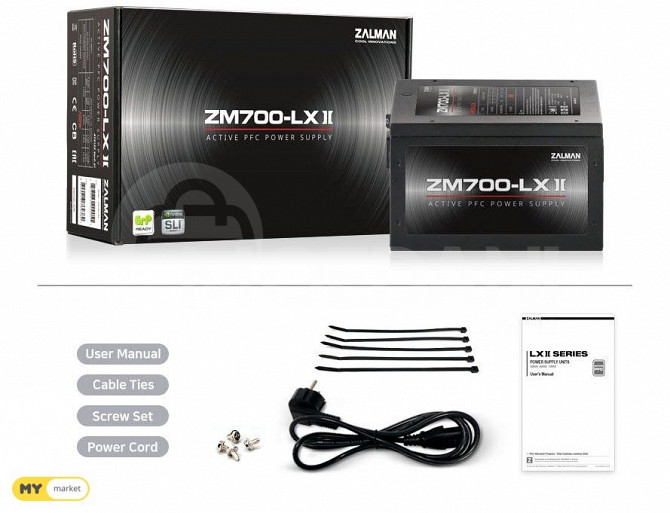 კვების ბლოკი Zalman 700Watt ZM700-LXII კვების ბლოკი 700ვატი სიმძლავრე თბილისი - photo 2