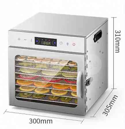 Машина для сухофруктов КАРАБАДИНИ Тбилиси