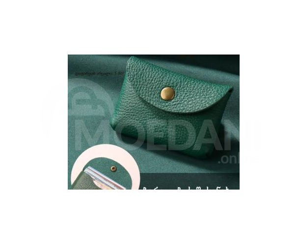 Хранение карт Тбилиси - изображение 3