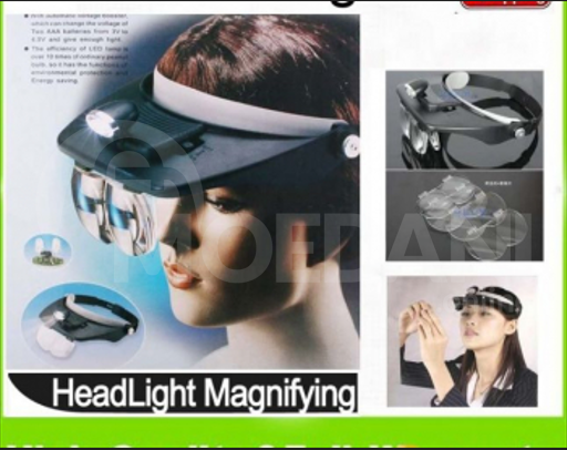 Head flashlight, magnifying glass, magnifier. Glasses of cosmetology Tbilisi - photo 1