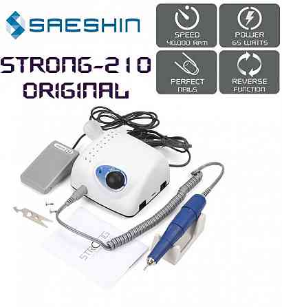 ბორმანქანა Strong 210 SAESHIN თბილისი