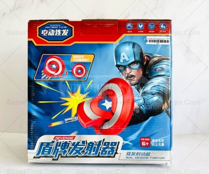 Игрушки Детская игрушка Щит Капитана Америки Тбилиси - изображение 1