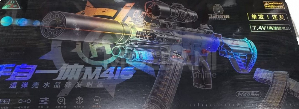 Toys Toys Children's toy gun gun gun Tbilisi - photo 1