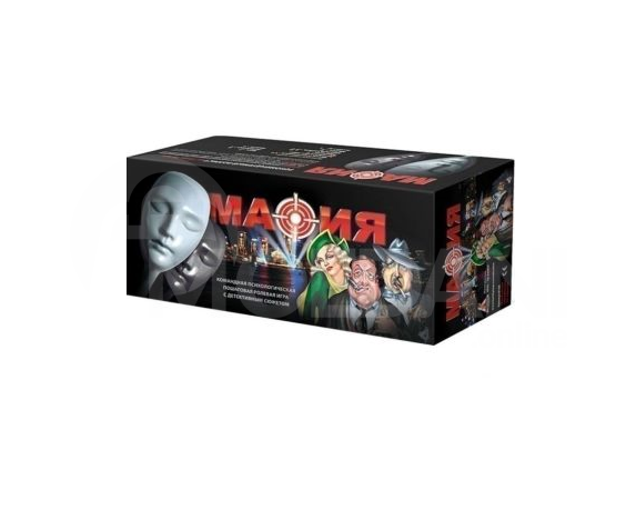 სამაგიდო თამაშები მაფია სამაგიდო თამაში Mafia თბილისი - photo 1