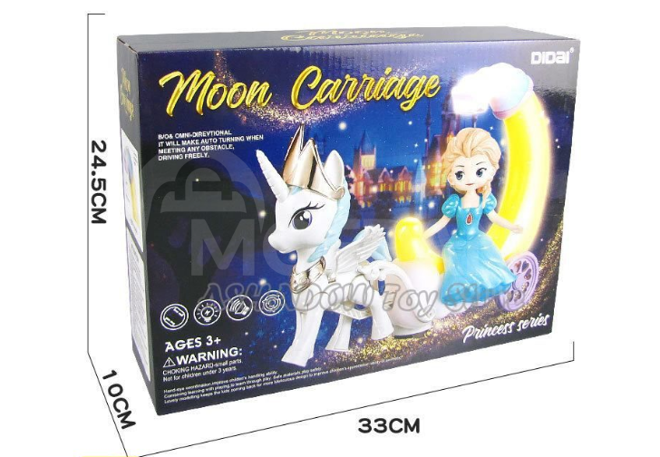 Светящаяся игрушечная лунная карета Frozen Frozen Тбилиси - изображение 1