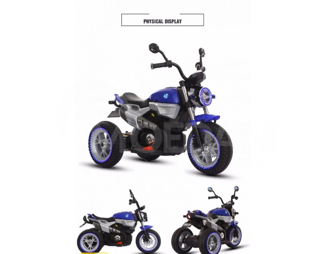 Мотоцикл на 12 вольт (с гарантией) электромото Тбилиси - изображение 1