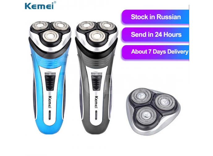 Бритва для бороды кемей 2801. Доставка по адресу 5л. Тбилиси - изображение 3