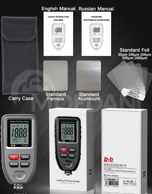 Buy a paint thickness gauge - Толщиномер купить в Тбилиси Tbilisi - photo 3